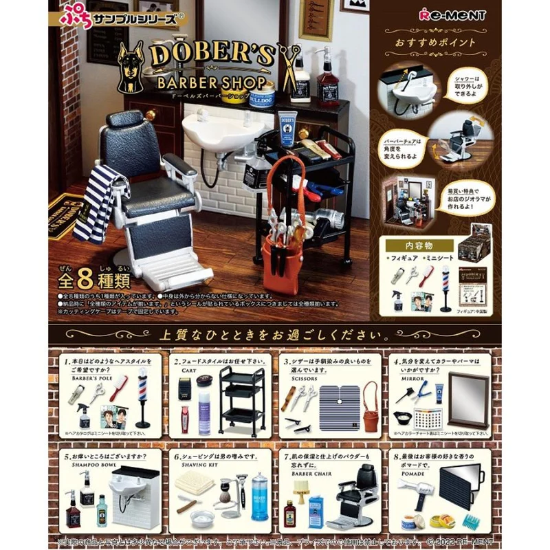 Re-Ment Petite Sample Series DOBER'S BARBER SHOP 8-DELARS ASK