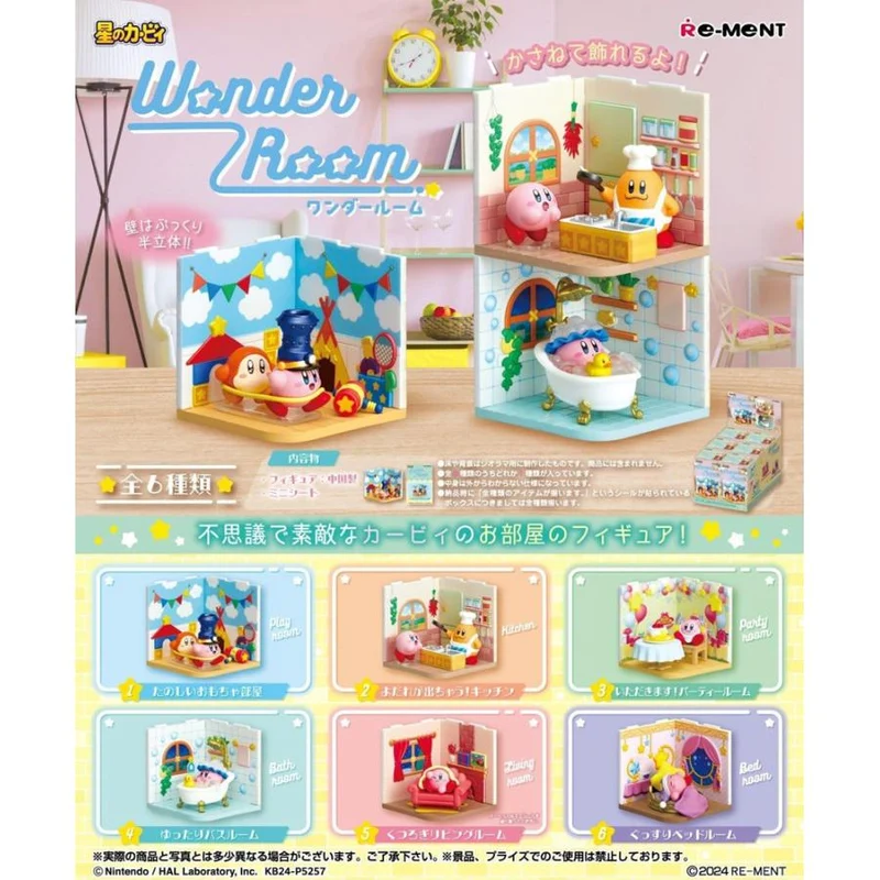 Omarbeta Kirby of the Stars Wonder Room BOX-produkter alla 6 typer