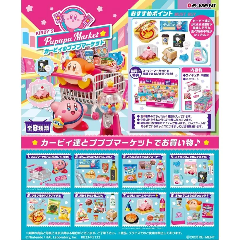 Re-ment Kirby of the Stars Kirby's Pupupu Market BOX-produkter alla 8 typer