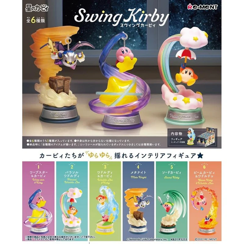 Re-ment Kirby of the Stars Swing Kirby BOX-produkter alla 6 typer