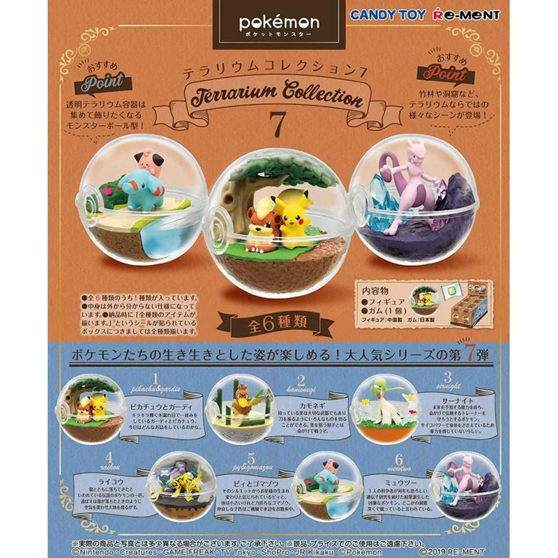 Re-ment Pokémon Terrarium Collection 7 BOX-produkter, alla 6 typer, alla typer set