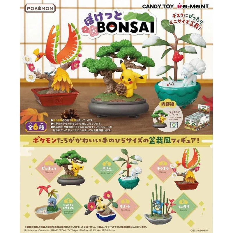 Ombyggda Pokémon Pocket BONSAI BOX-produkter, alla 6 typer, alla typer set