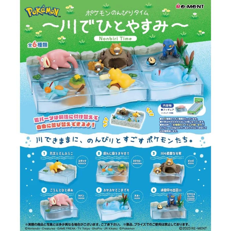 Rement Pokémon Avkopplingstid - Vila vid floden - Alla 6 typer [Alla tillgängliga]