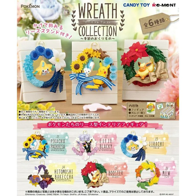 Re-ment Pokémon Reese Collection Säsongspresentförpackning Produkt [Alla tillgängliga]