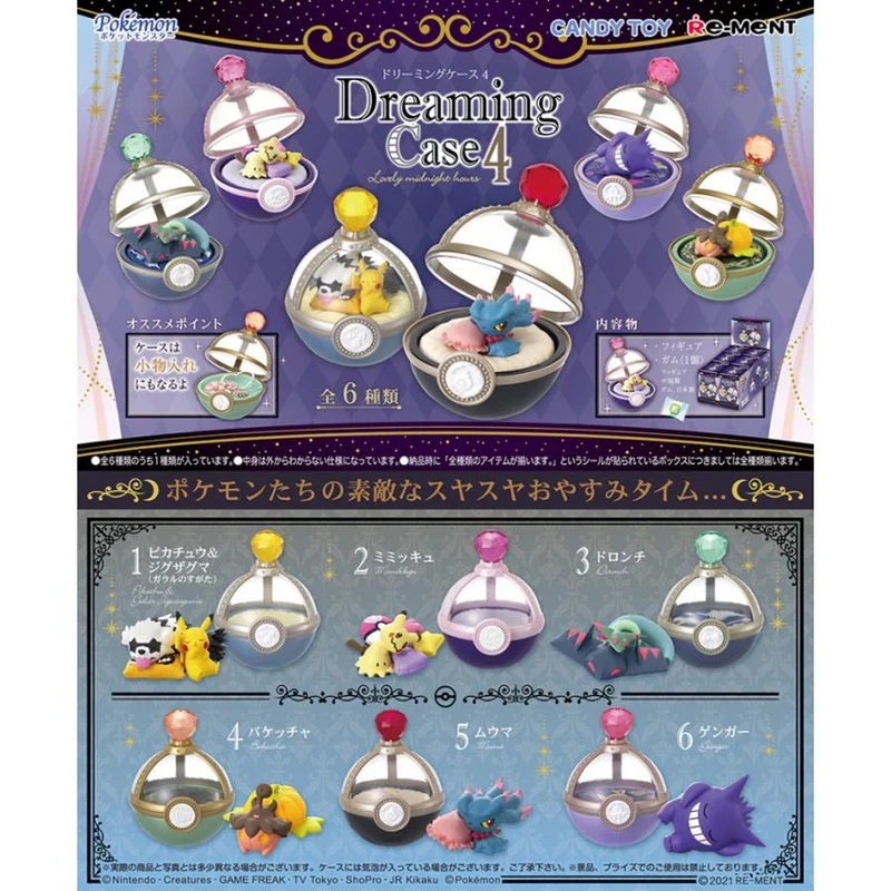Re-ment Pokémon Dreaming Case4 Härliga midnattstimmar BOX produkter totalt 6 typer