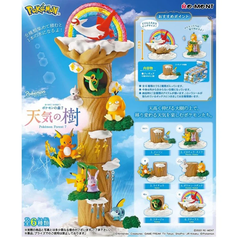 Återställ Pokémon Collect! Stack! Pokémon Forest 7 Weather Tree BOX-produkter, 6 typer [alla tillgängliga]
