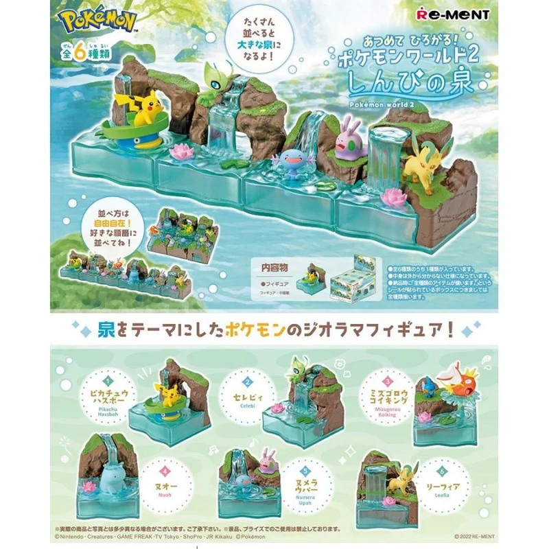 Samla och sprida återuppbyggda fickmonster! Pokémon World 2 Shinpi no Izumi BOX-produkter totalt 6 typer [Alla tillgängliga]