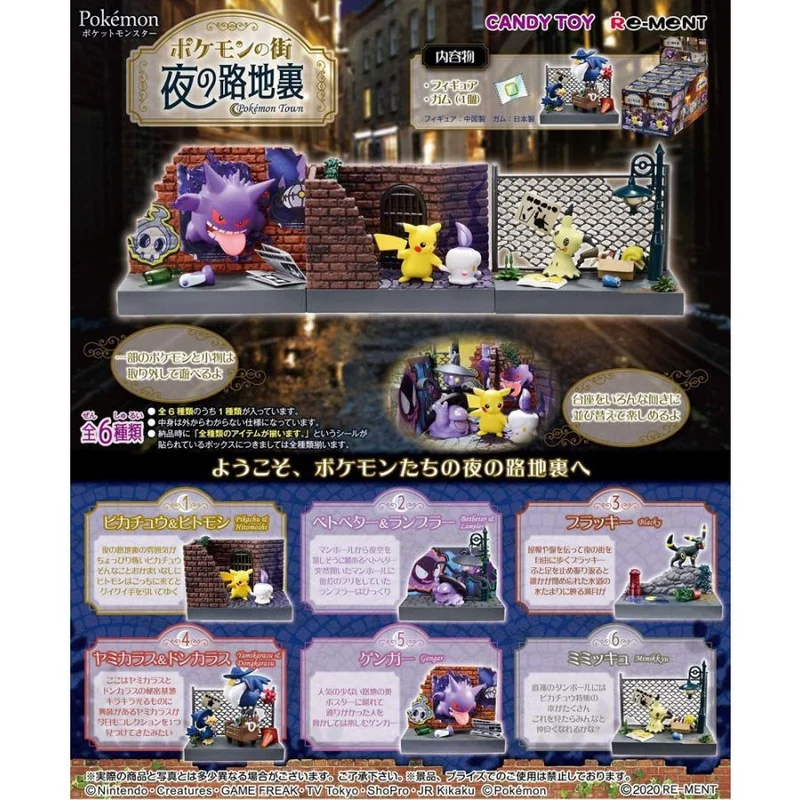 Re-ment Pokémon City Night Alley BOX Alla 6 Typer Alla Typer Set