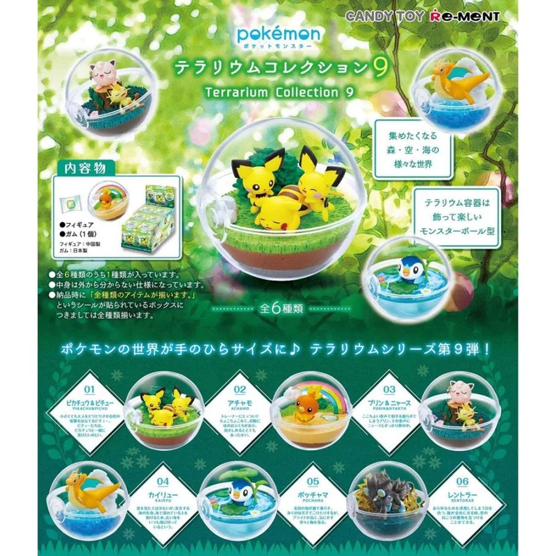 Re-ment Pokémon Terrarium Collection 9 BOX-produkter, 6 typer, alla typer set