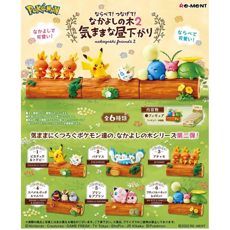Återupprätta Pokémon-uppställningen! Anslut! Vänskapsträd 2 - Carefree Afternoon - BOX-produkter, 6 typer [alla tillgängliga]