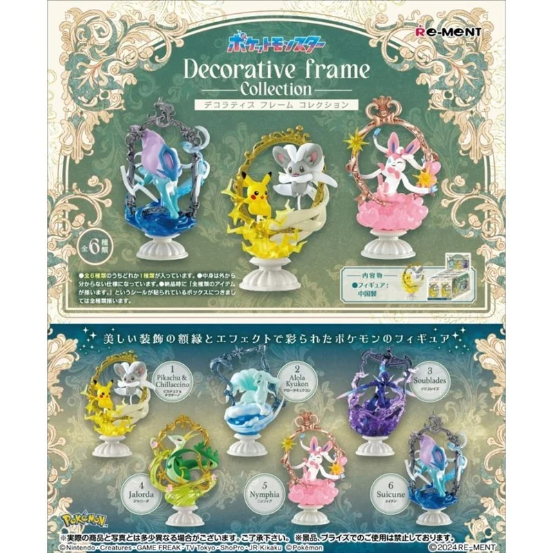 Re-ment Pokémon Dekorativ Ramsamling 6-delars ASK