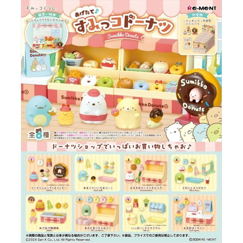Re-ment Sumikko Gurashi Sumikko Donuts 8st LÅDA