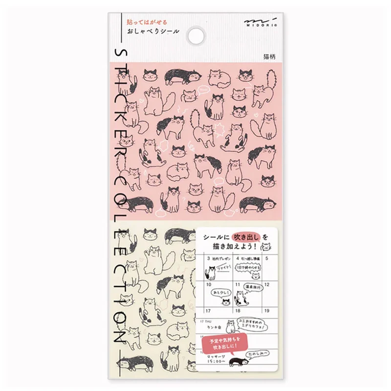 Chat Cat Stickers 2594 by Midori