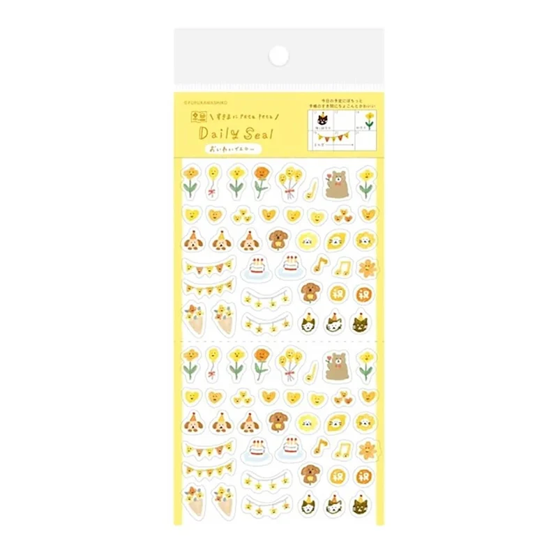 Shiko Watashi-Biyori Congratulatory Yellow Daily Stickers by Furukawa Shiko