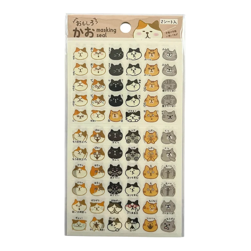 Cat Faces Masking Stickers by Pine Book Japan