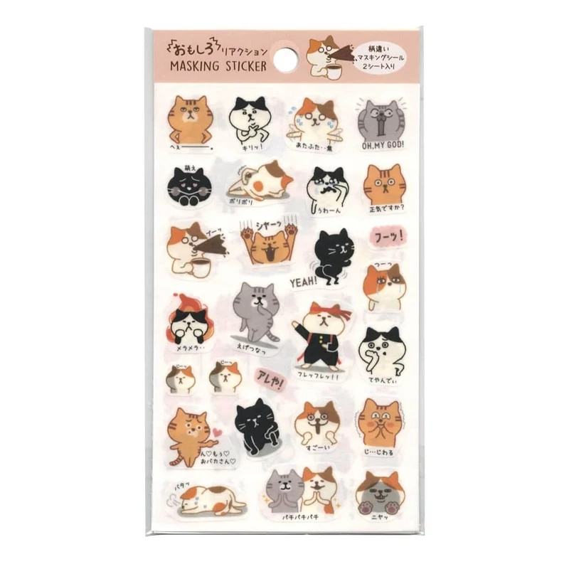 Reaction Cat Masking Stickers by Pine Book Japan