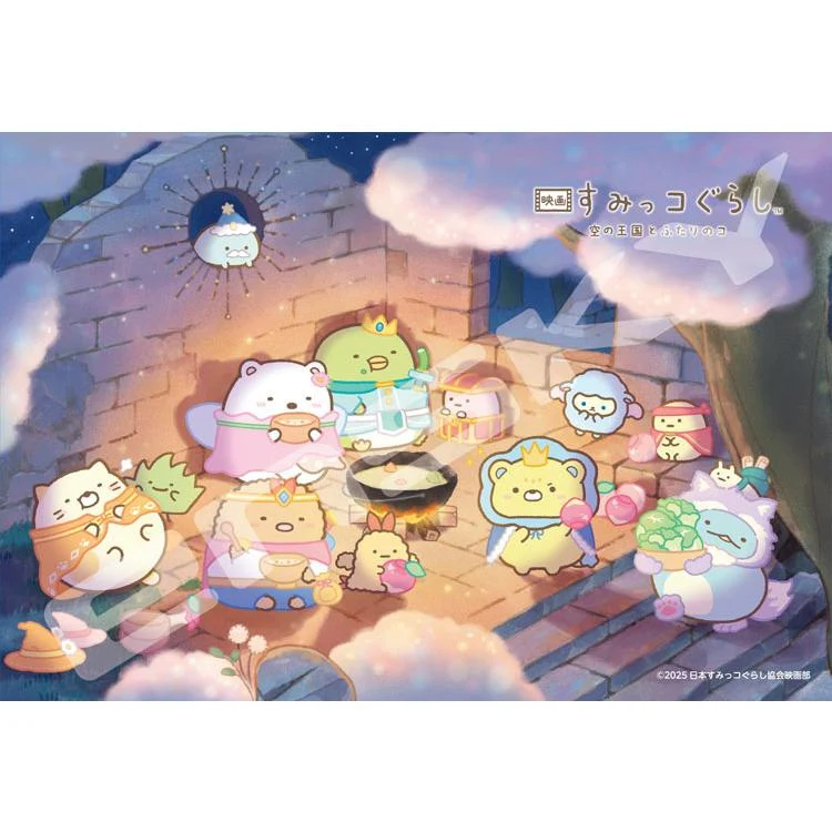 Pusselfilm Sumikko Gurashi: Himlens rike – Lunch tillsammans – 300 bitar, ENS-300-3196