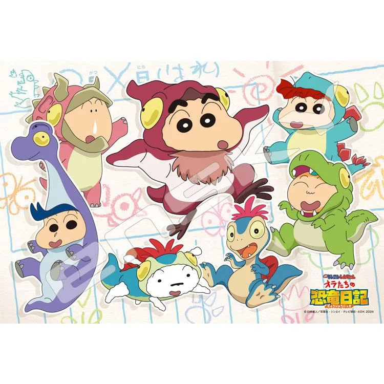 Pussel Crayon Shin-chan Filmen: Vår dinosauriedagbok – Dinosaurielek! – 108 bitar