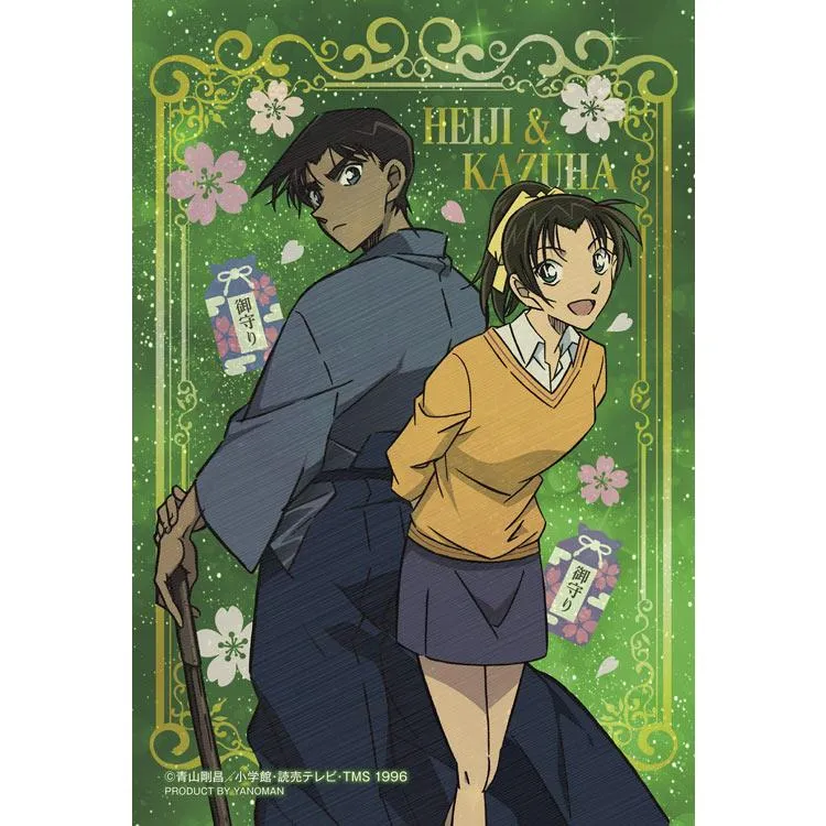 Pussel Stjärnram - Heiji Hattori & Kazuha Toyama Detektiv Conan 70 Bitar YAM-97-291 YANOMAN