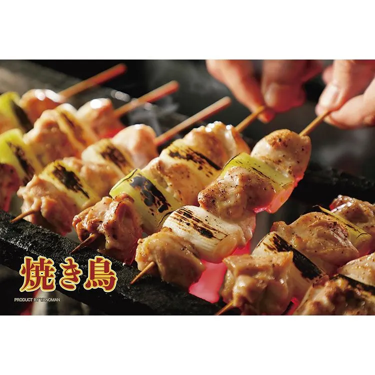 Pussel Yakitori 70 bitar YAM-97-319 YANOMAN