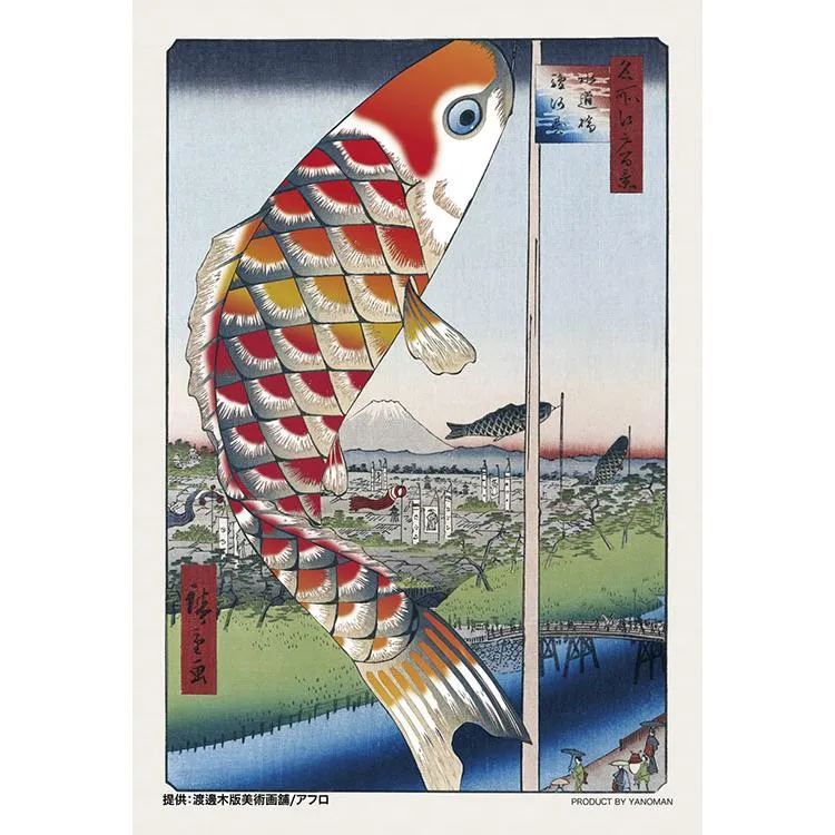 Pussel Neo Ukiyo-e Edo Hundra Visningar: Nishikigoi 70 bitar YAM-97-317 YANOMAN
