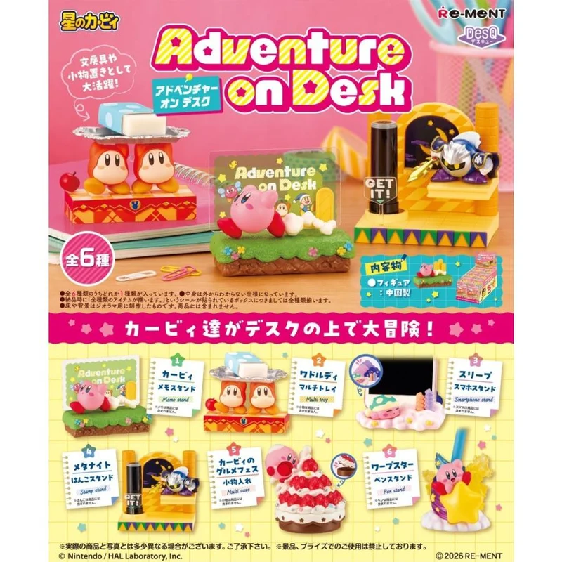 Re-Ment Kirby Adventure on Desk - Skrivbordsmaterial komplett BOX-set (6 typer)