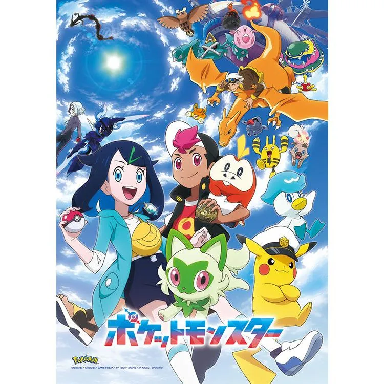 Pussel Hittade ett nytt äventyr! Pokémon – 208 bitar, ENS-208-ML05