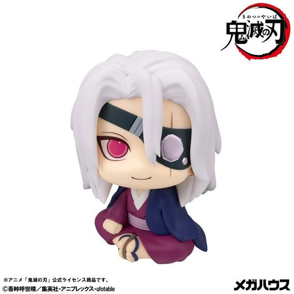 Slå upp Demon Slayer Tengen Uzui Tidigare Sound Hashira Ver. - MegaHouse