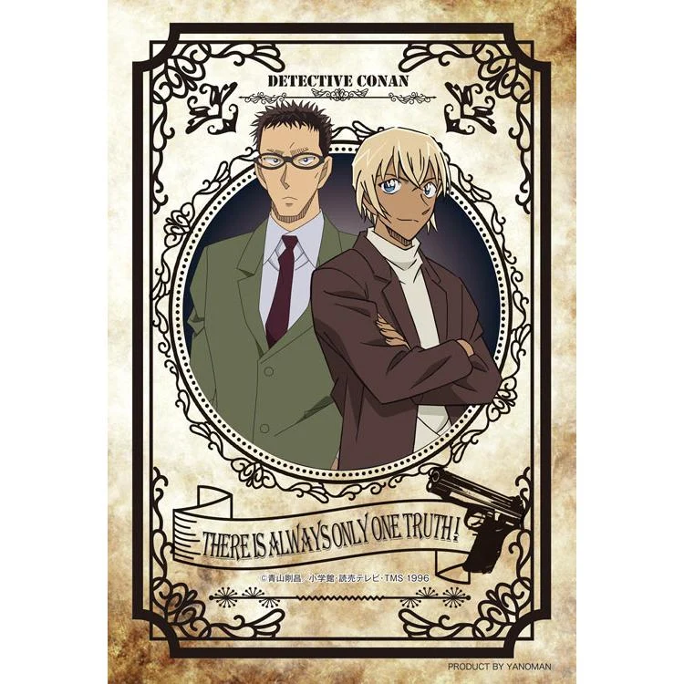 Pussel Furuya & Kazami Detektiv Conan 70 Bitar YAM-97-322