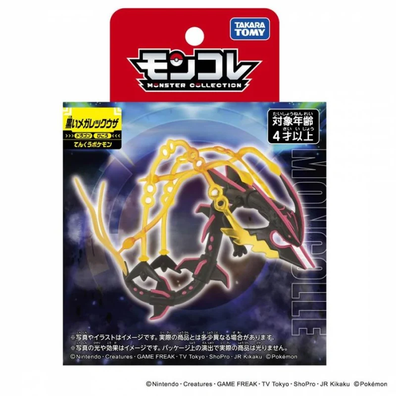 Takara Tomy Pokémon Moncolle Svart Mega Rayquaza Figur