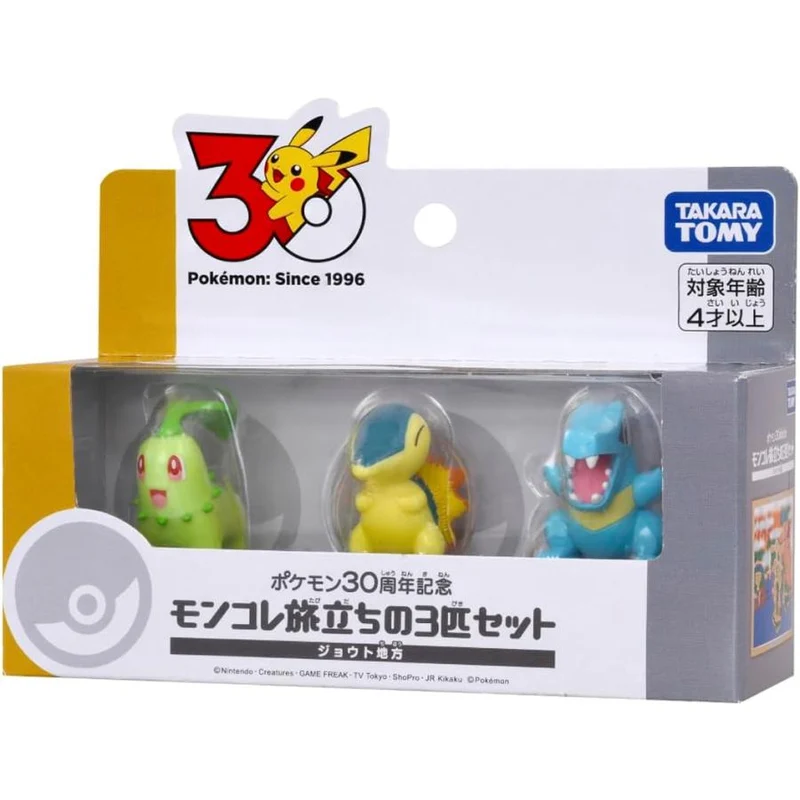 Pokémon 30-årsjubileum Moncolle Johto Starter Trio Set