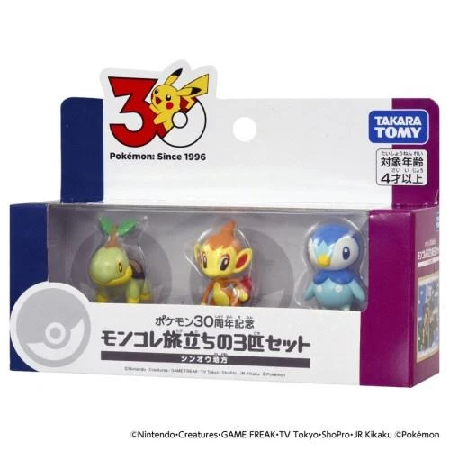 Pokémon 30-årsjubileums Moncolle Sinnoh starttrio-set