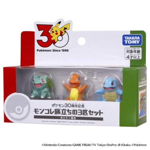 Pokémon 30-årsjubileum Moncolle Kanto Starter Trio Set
