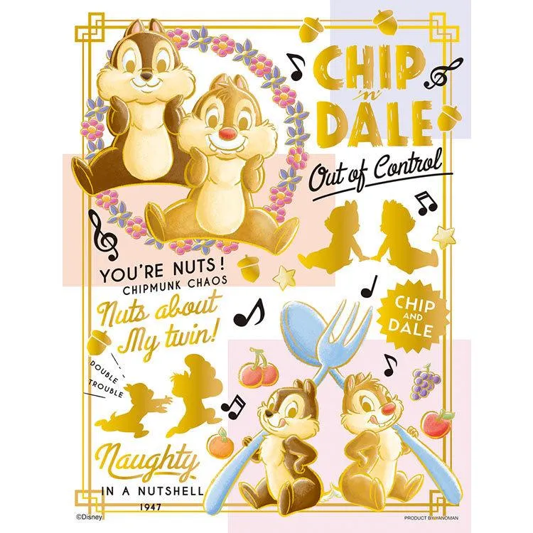 Pussel Färgglatt Guld / Chip & Dale Chip & Dale 300 Bitar YAM-42-82