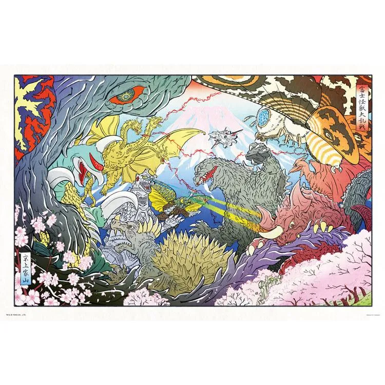 Pussel Fuji-monsterstriden Godzilla 1000 bitar YAM-10-1483