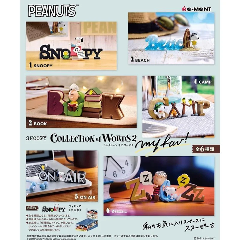 Återanvänd SNOOPY-SAMLINGEN av ORD 2 mina favoritboxprodukter, alla 6 typer, alla typer set