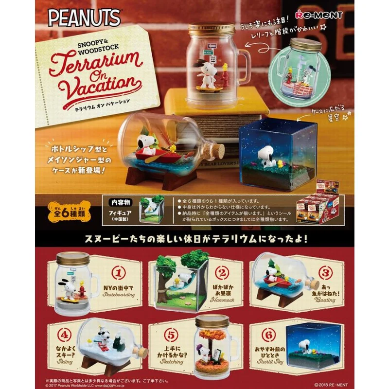 Re-ment Peanuts SNOOPY & WOODSTOCK Terrarium On Vacation BOX-produkter, 6 typer [alla tillgängliga]
