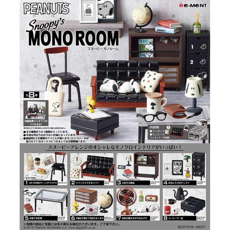 Omarbeta SNOOPY's MONO ROOM BOX-produkter, alla 8 typer, alla typer set
