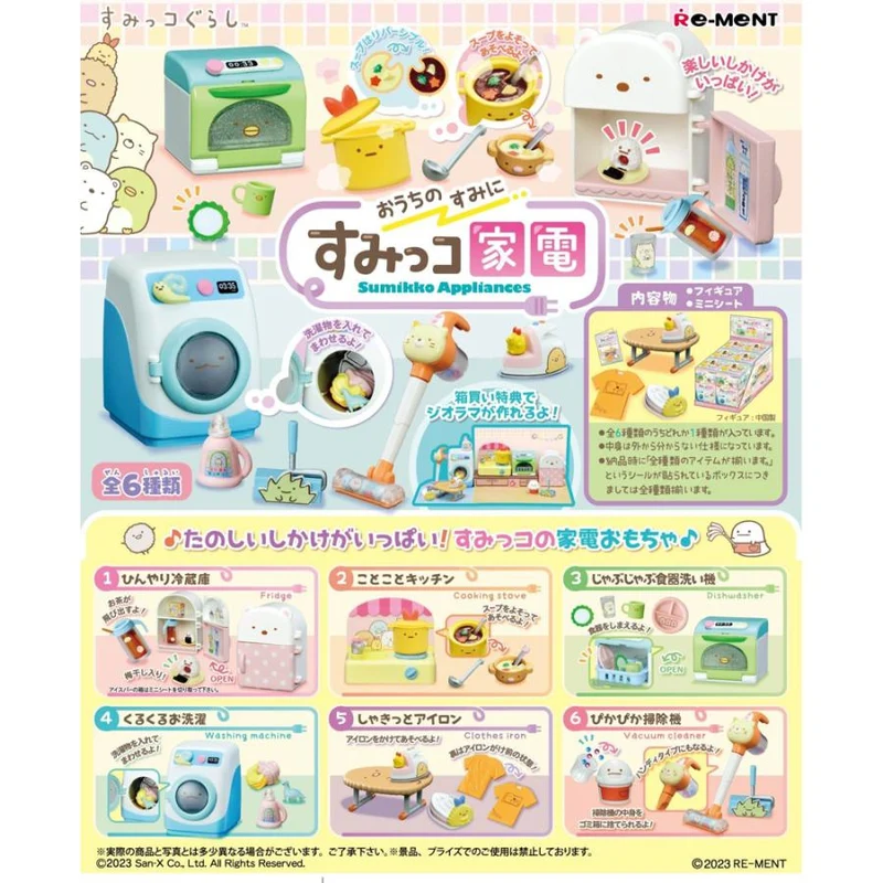 Re-ment Sumikko Gurashi Home Corner Sumikko Home Appliances BOX-produkter, 6 typer [alla tillgängliga]