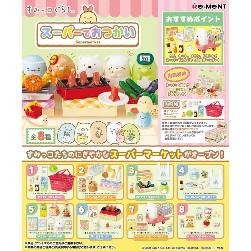 Re-ment Sumikko Gurashi Supermarket Errand BOX produkter 8 typer Sumikko alla typer set