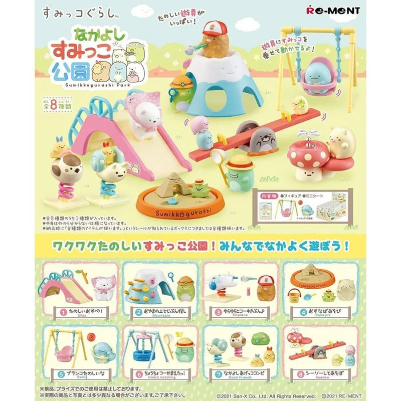 Re-ment Sumikko Gurashi Nakayoshi Sumikko Park BOX produkter, alla 8 typer, alla typer set, Sumikko