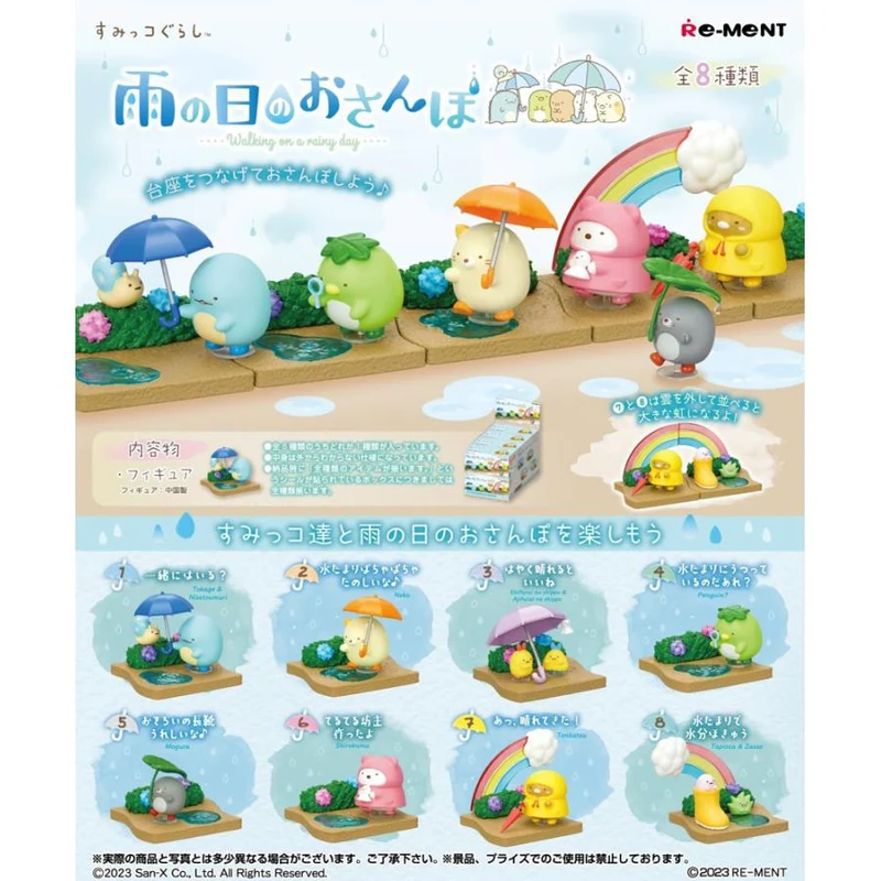 Re-ment Sumikko Gurashi Rainy Day Walk BOX-produkter, 8 typer [alla tillgängliga]