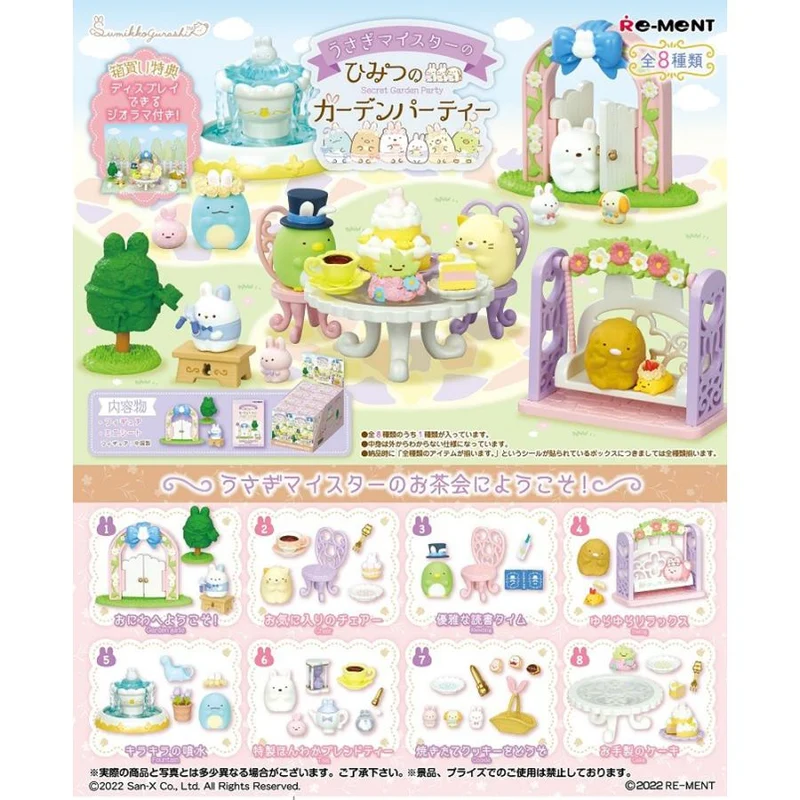Re-ment Sumikkogurashi Usagi Meisters hemliga trädgårdsfest BOX-produkter, 8 typer [alla tillgängliga]