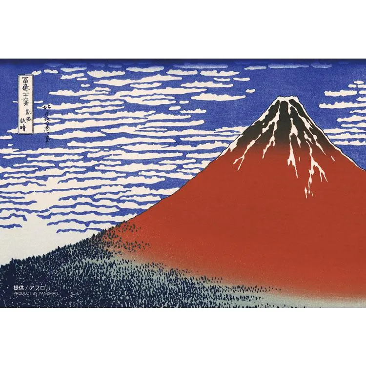 Pussel Trettiosex utsikter över berget Fuji: Gaifu Kaisei Katsushika Hokusai 70 bitar YAM-97-296
