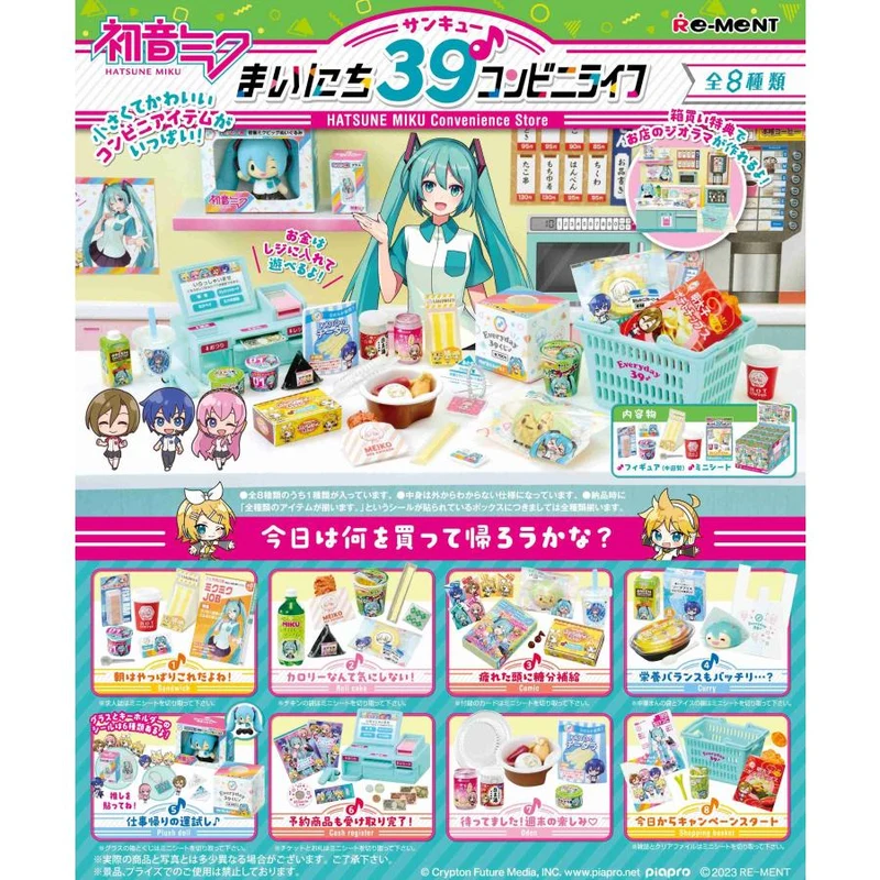 Hatsune Miku Everyday 39 Convenience Store Life 8-pack i förpackning