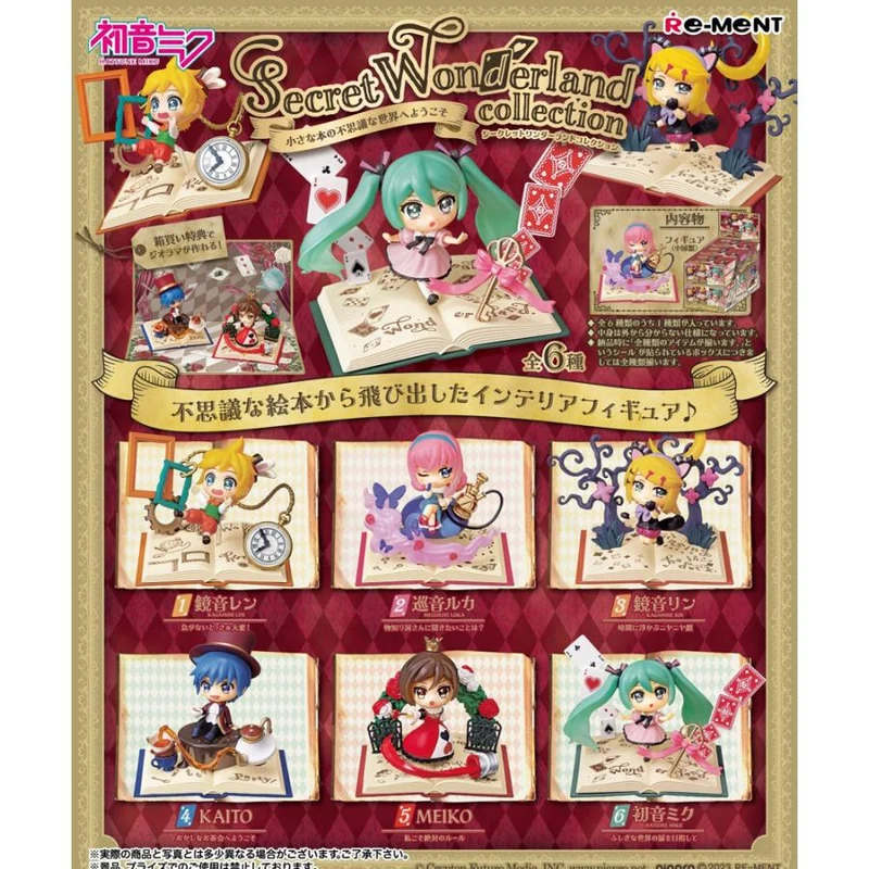 Återuppbyggd Hatsune Miku Secret Wonderland-kollektion 6-pack ASK