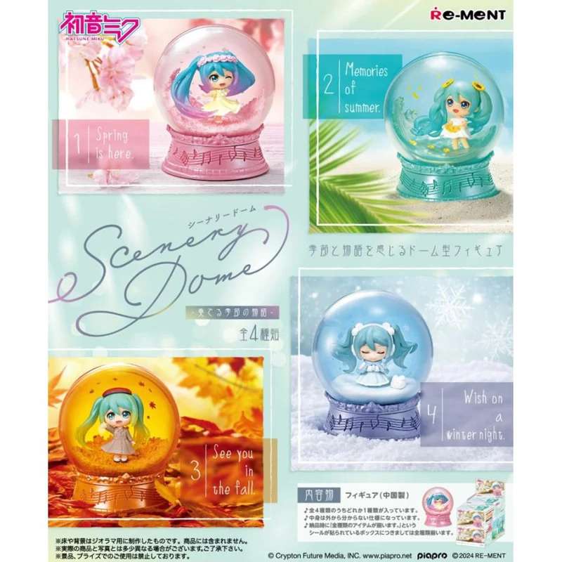 Hatsune Miku Scenery Dome En berättelse om årstider 4-pack ASK