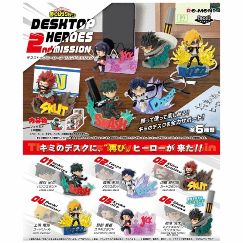 Re-ment My Hero Academia DesQ DESKTOP HEROES 2nd MISSION 6-DELARS ASK