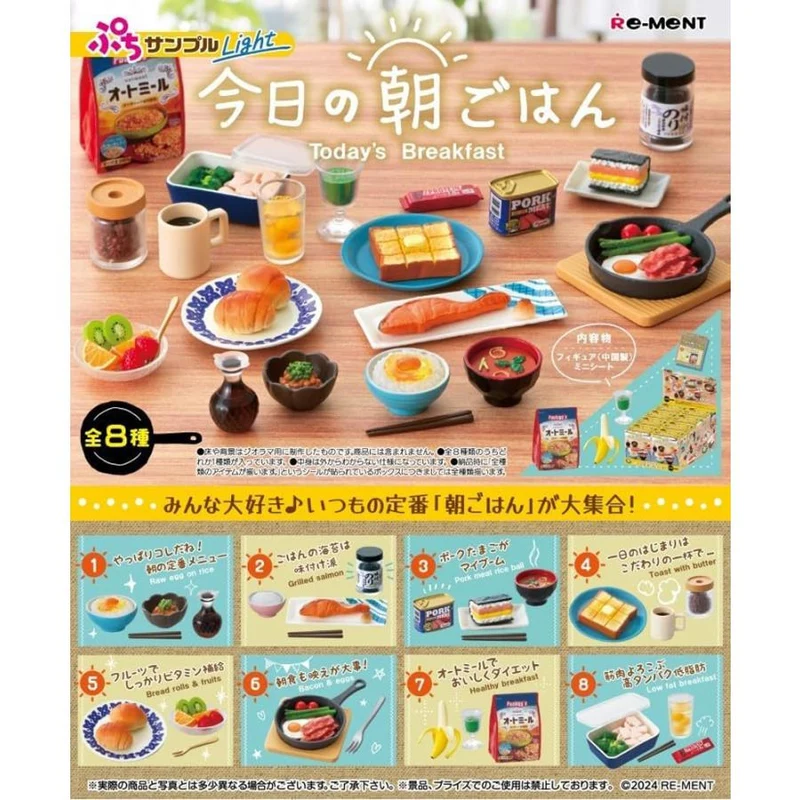 Re-Ment Petite Sample SeriesLight Dagens frukost 8-pack ASK