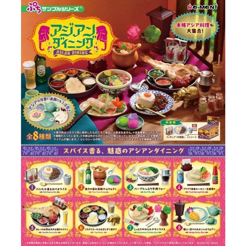 Re-Ment Petite Sample Series Asiatisk Matlåda 8-pack